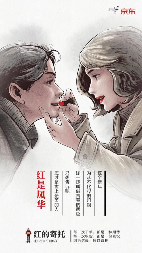 我为情感着色