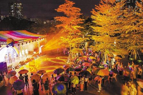 欣赏音乐会