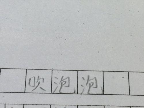 吹泡泡组成300字
