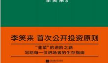 读的不仅是书，更是一种修养