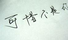 感谢你，牵着我的手