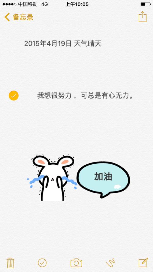原来我也很“玻璃心”