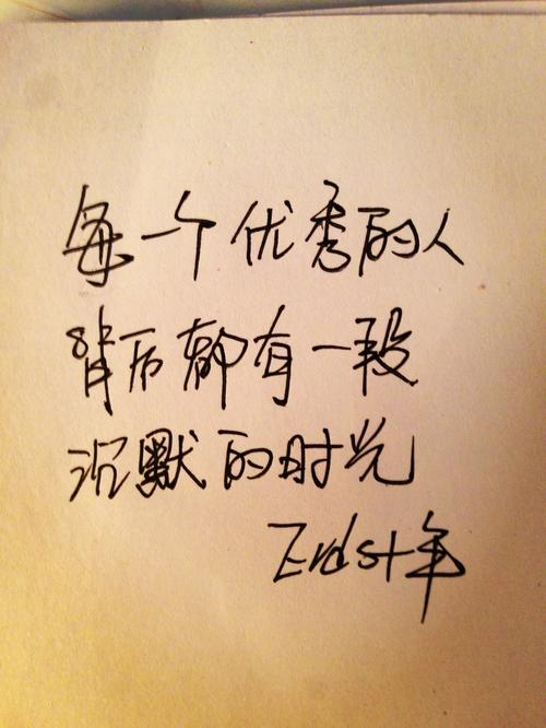 难忘的时光