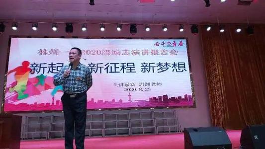 游以中