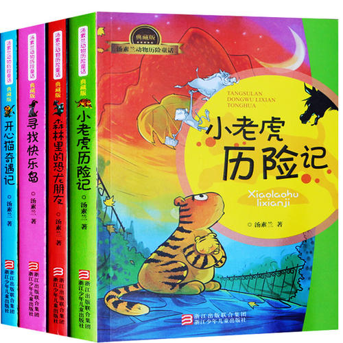 阅读后的快乐猫冒险