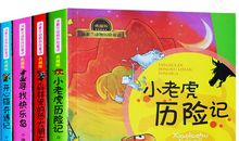 开心猫奇遇记读后感