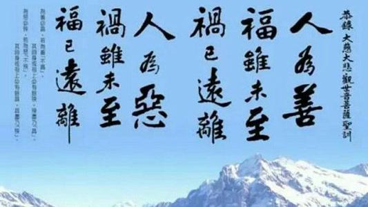 不要相信命运