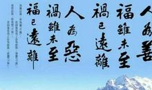 不信命，就拼命