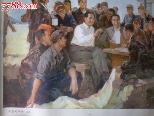 难忘的教学