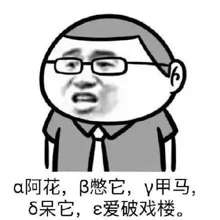 我讨厌那个老师