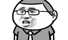 我讨厌那个老师