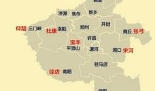 春秋相隔却相邻