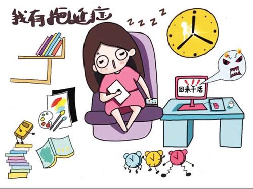 自我约束