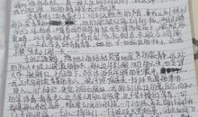 这样的人让我敬爱