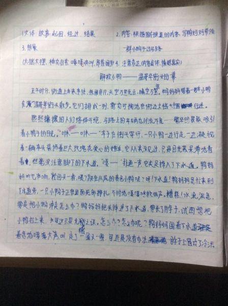 以照片为主题的构图