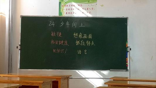 阅读我心中的冬天
