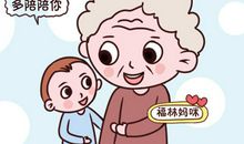 在规则面前我做对了