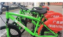 共享单车的自白