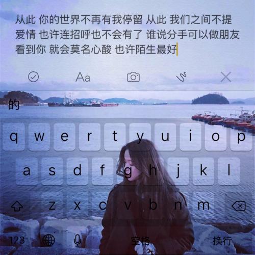 我了解爱的含义