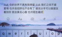 我懂得了爱的含义