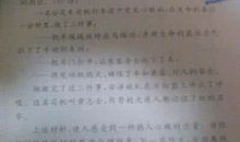 小学四年级作文我的乐园