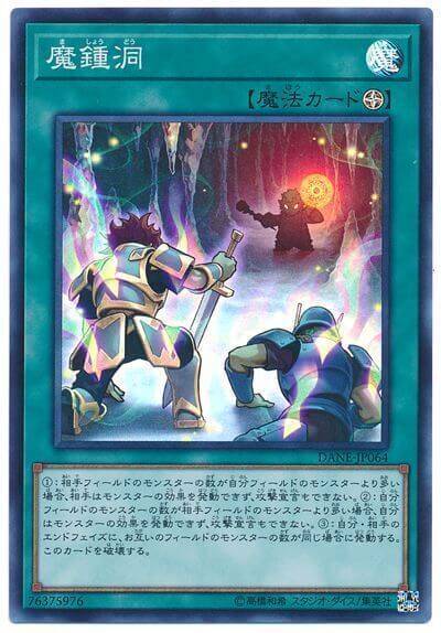 看完魔术钟后