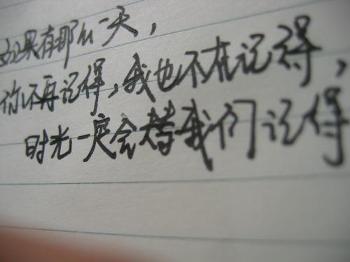 那个时候我很感动