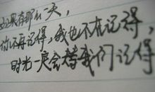 那一次我被感动了