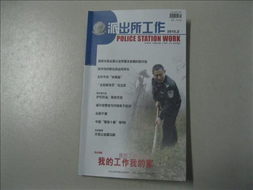 获得状态