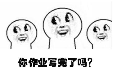 谈论我们的暑假