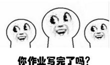 说说我们的暑假