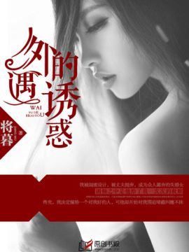 书籍的诱惑