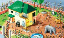 我们家是动物园