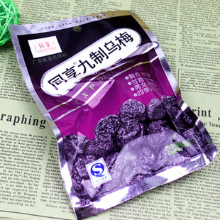 分享