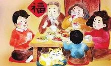 吃年夜饭