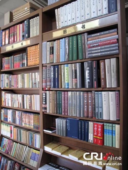 书籍漫游