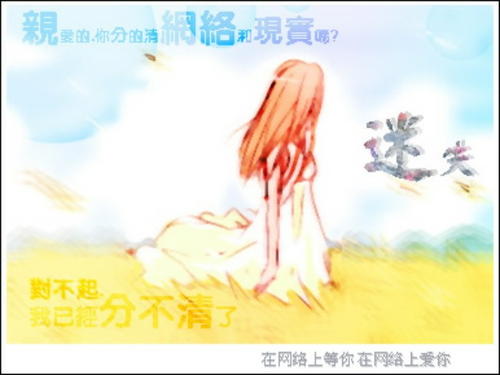 让我一直爱你