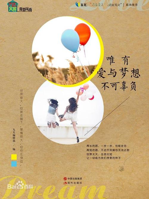 不能忍受