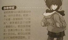 相信自己，永不放弃——读《笑猫日记——会唱歌的猫》有感