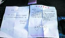 身边感人的故事