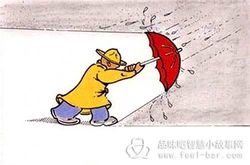 有趣的经历