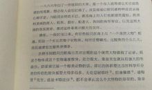 致尼摩艇长的一封信