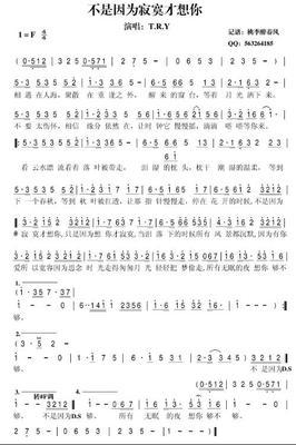 我想你不是因为寂寞