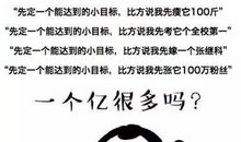 一个小小的目标