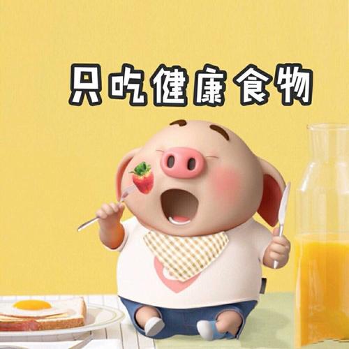 我摆脱了一个坏习惯