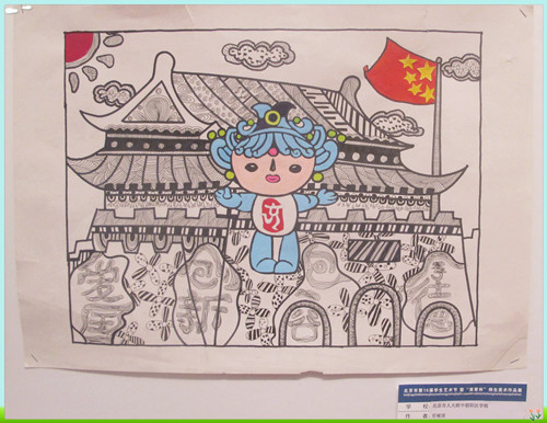 我想当美术老师