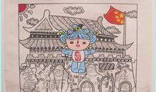 我要当美术老师