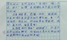 我们班是个动物园