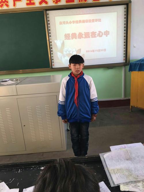 背诵中国经典，成为贤贤