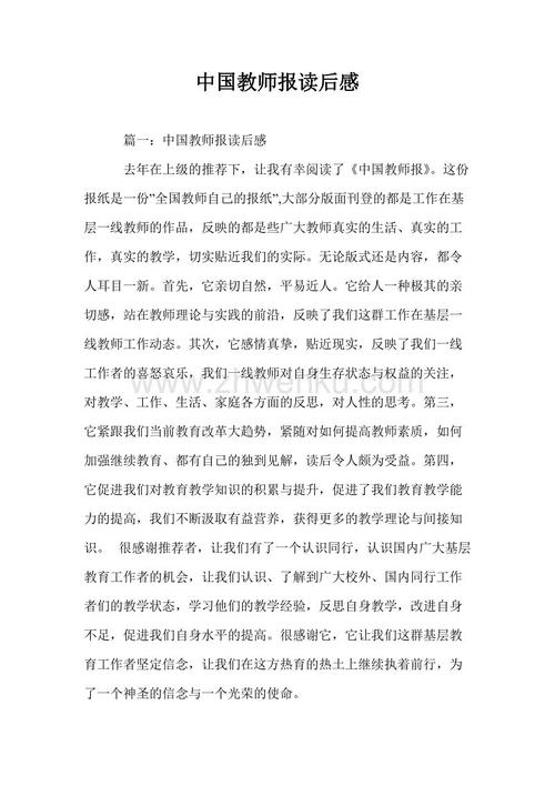 看完潮后